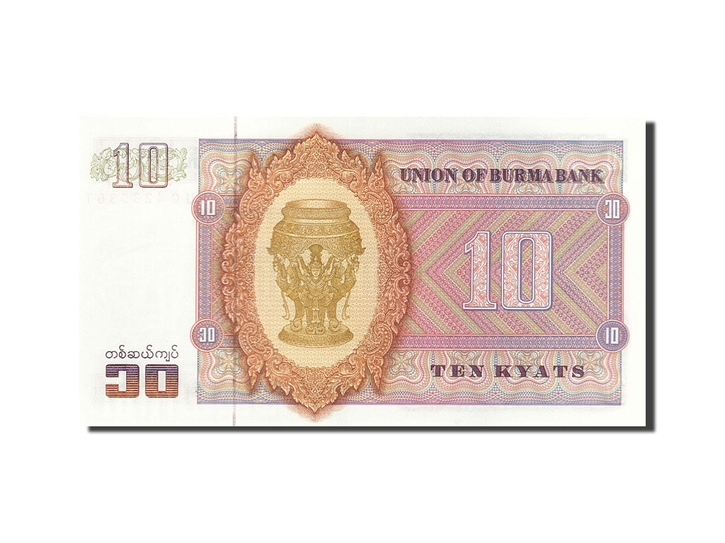 Burma, 10 Kyats, 1972-1979, Undated (1973), KM:58, UNC(63)