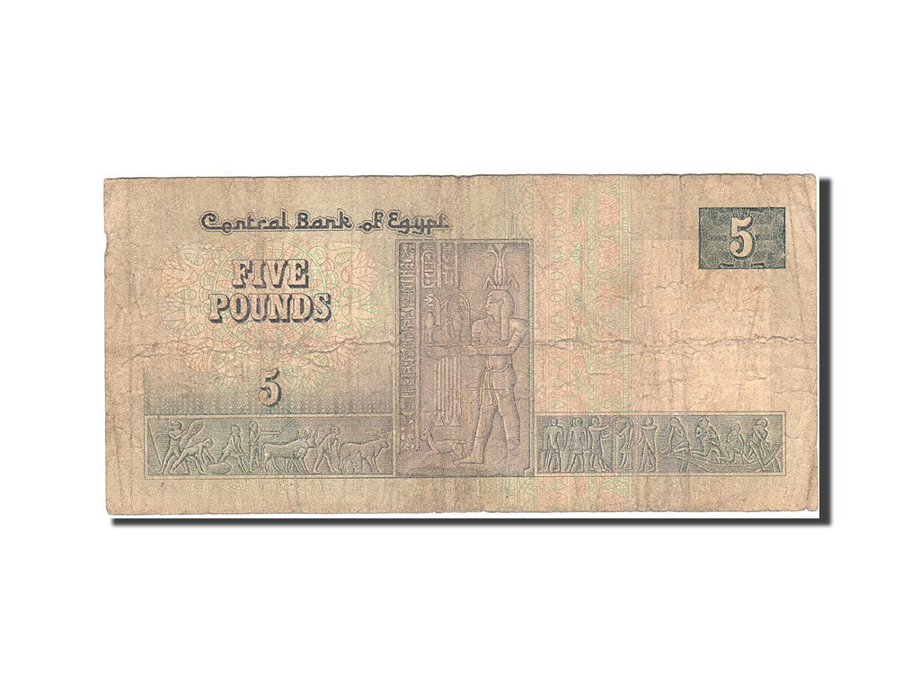 Banknote, Egypt, 5 Pounds, 1967-1969, 1973, KM:45a, VF(20-25)