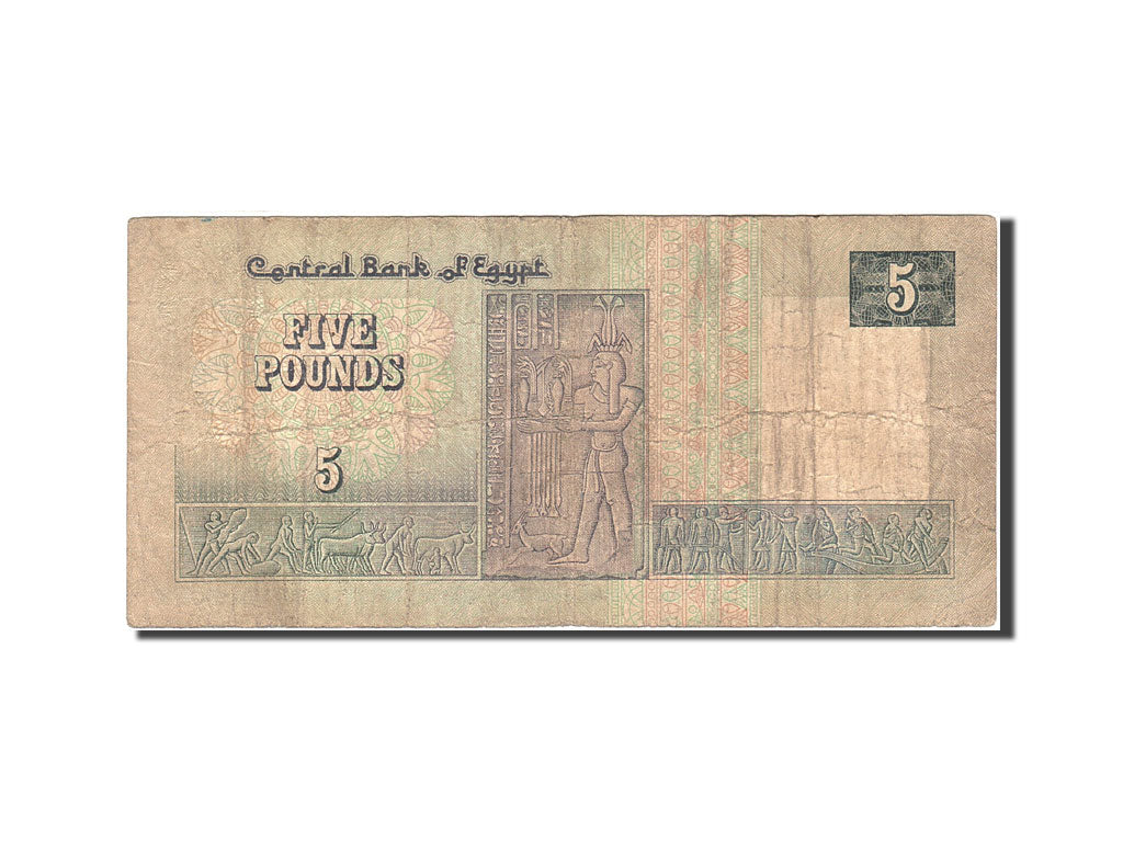 Egypt, 5 Pounds, 1967-1969, KM:45a, 1973, VF(20-25)