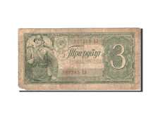Banknote, Russia, 3 Rubles, 1938, 1938, KM:214a, VG(8-10)