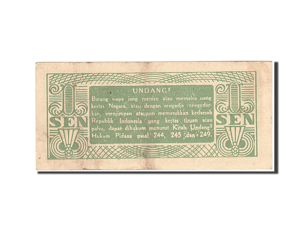 Banknote, Indonesia, 1 Sen, 1945, 1945-10-17, KM:13, AU(50-53)