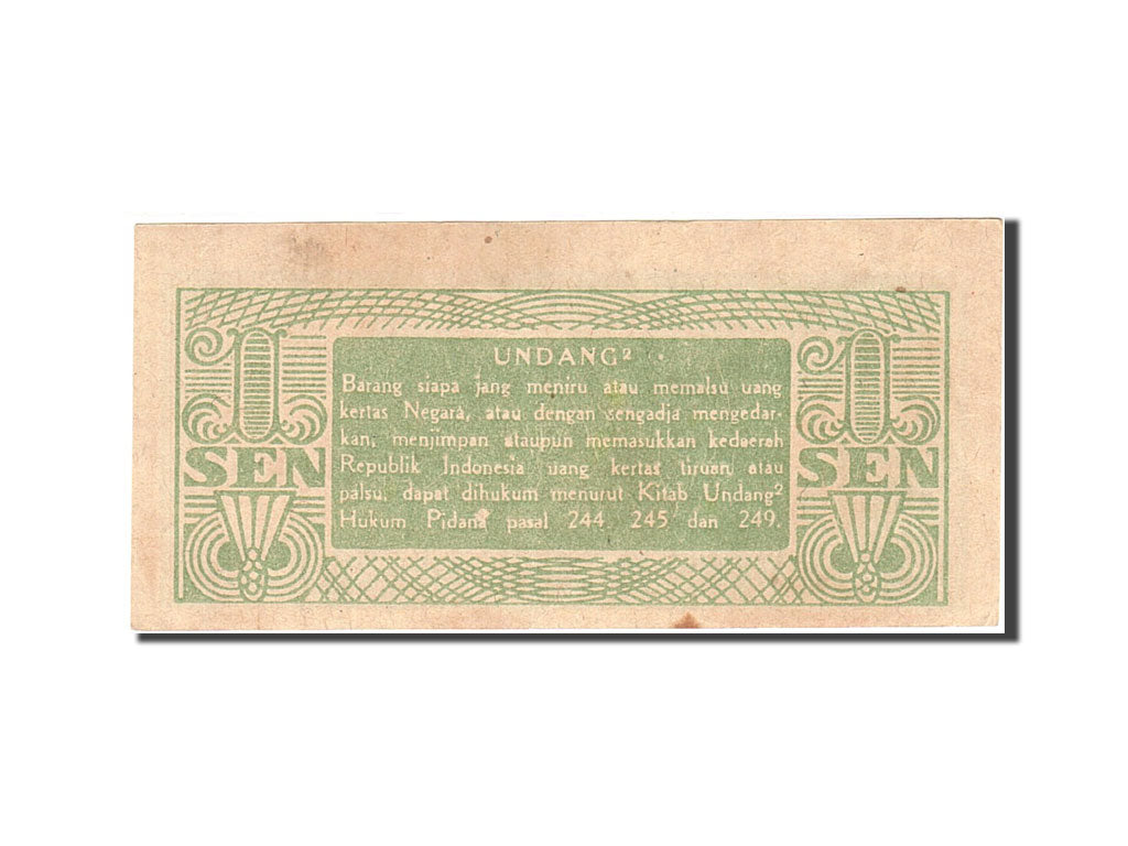 Indonesia, 1 Sen, 1945, KM:13, 1945-10-17, AU(55-58)