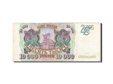 Russia, 10,000 Rubles, 1993, KM:259a, 1993, VF(30-35)