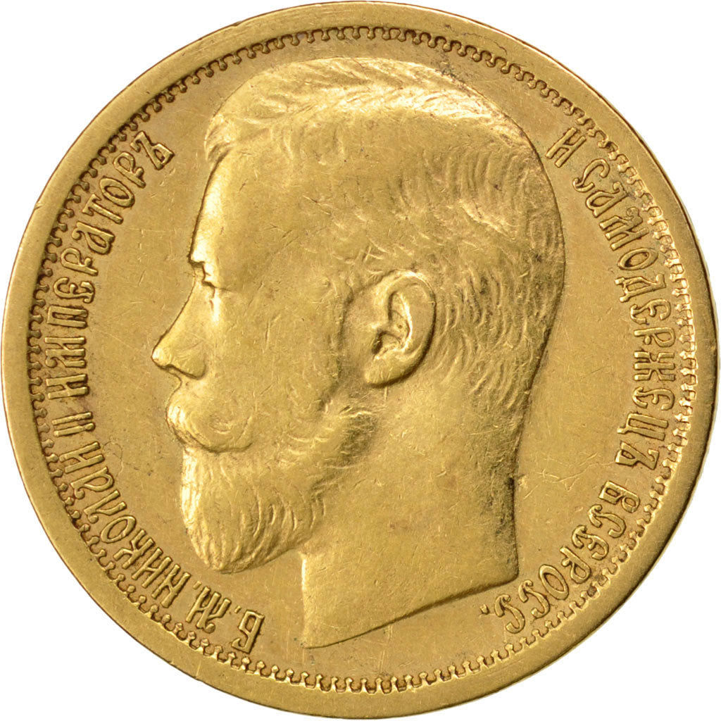 Russie, Nicolas II, 15 Roubles