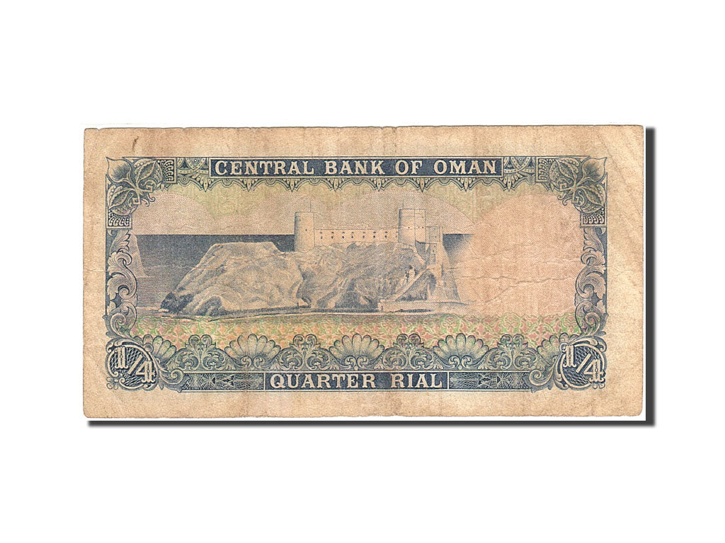 Oman, 1/4 Rial, 1977-1985, KM:15a, Undated (1977), VF(20-25)