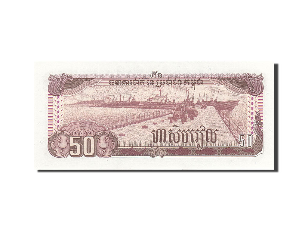 Banknote, Cambodia, 50 Riels, 1990-1992, 1992, KM:35a, UNC(65-70)