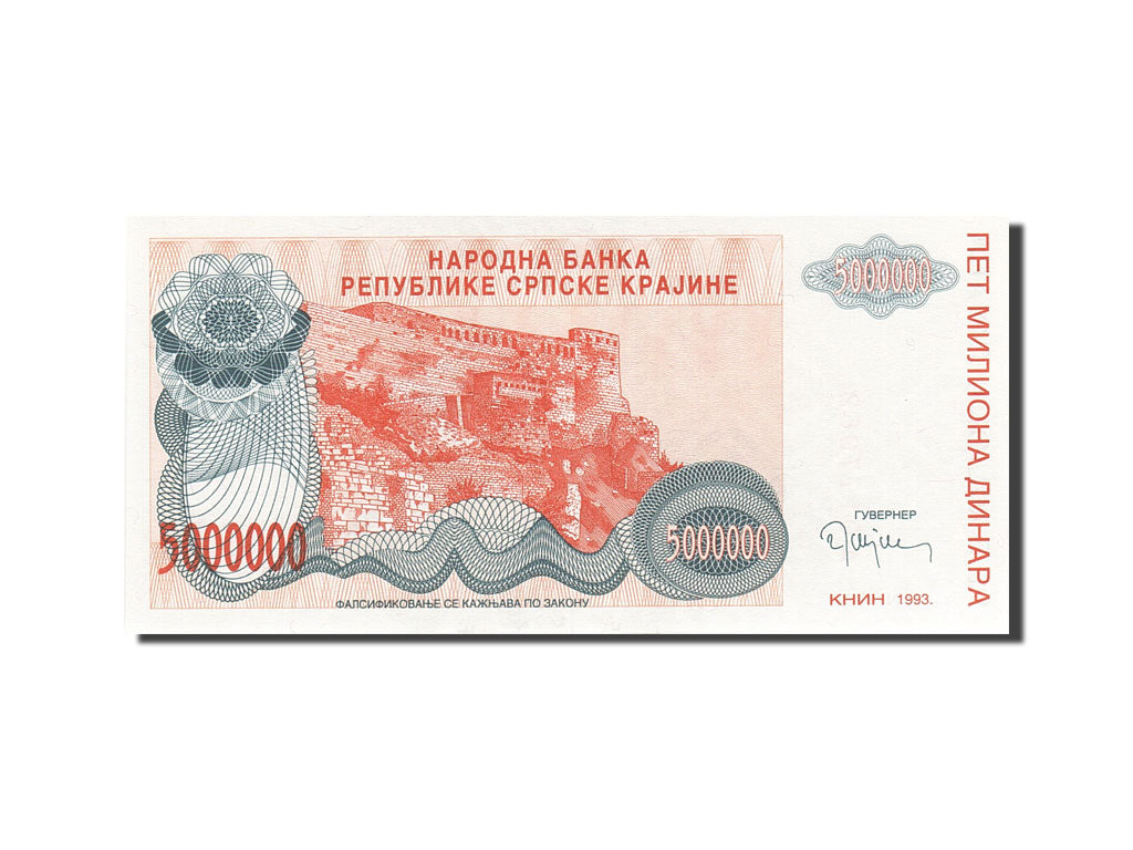 Banknote, Croatia, 5 Million Dinara, 1993, 1993, KM:R24a, UNC(63)