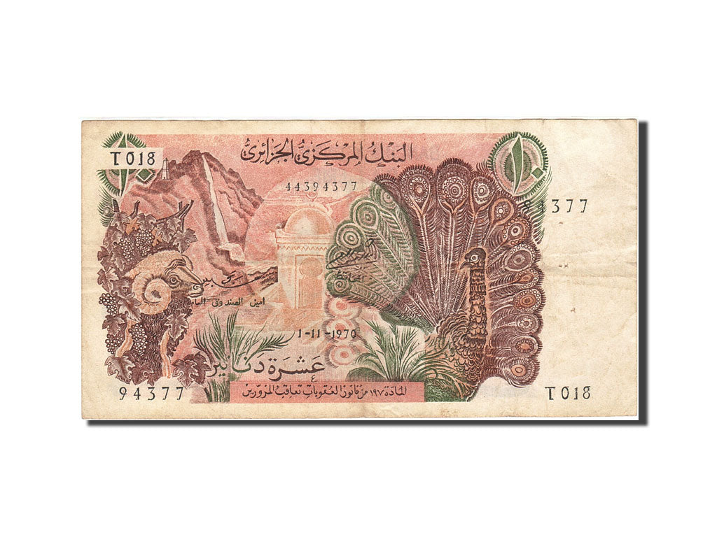 Banknote, Algeria, 10 Dinars, 1970, 1970-11-01, KM:127a, EF(40-45)