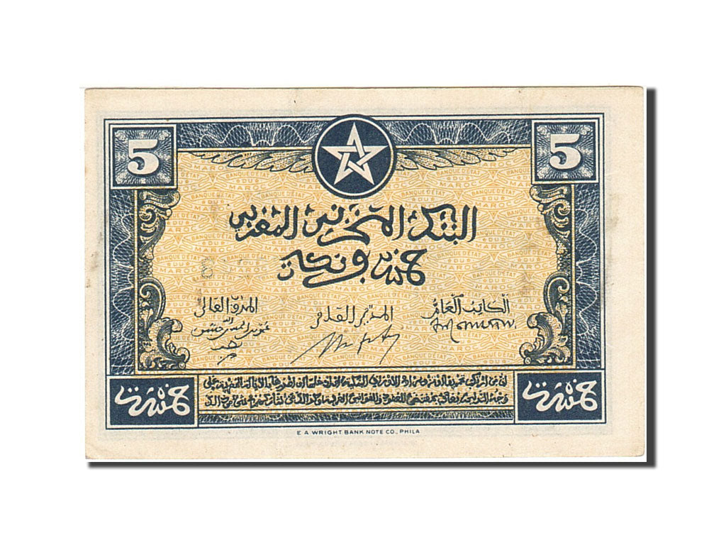 Morocco, 5 Francs, 1943, 1943-08-01, tape, KM:24, VF(30-35)