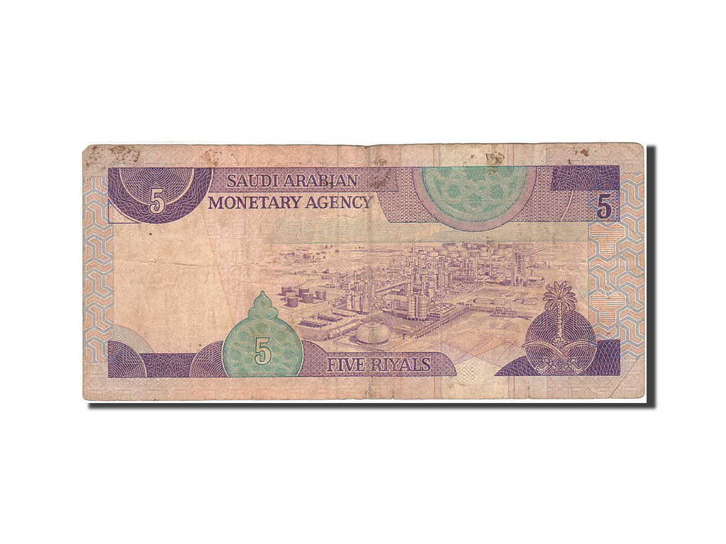 Saudi Arabia, 5 Riyals, 1983-1984, 1983, KM:22d, VF(20-25)