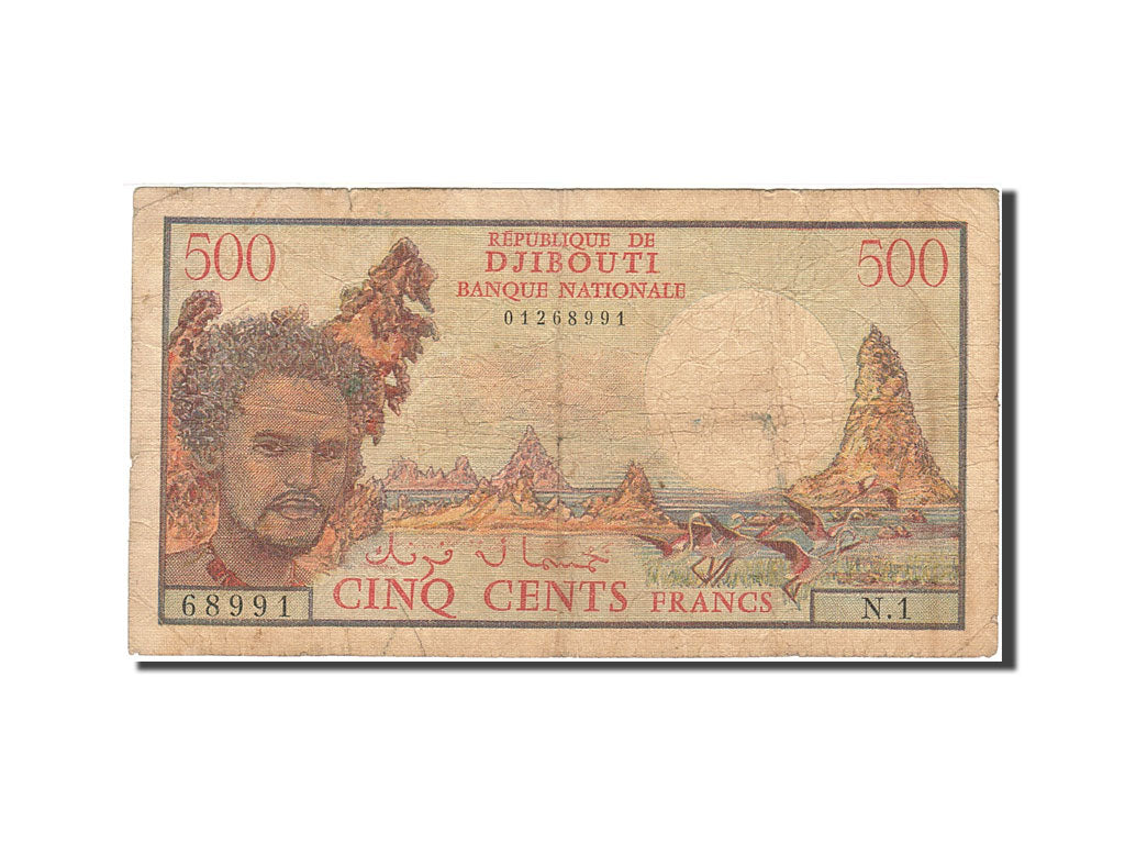 Djibouti, 500 Francs, 1979-1984, KM:36a, Undated (1979-1988), VG(8-10)