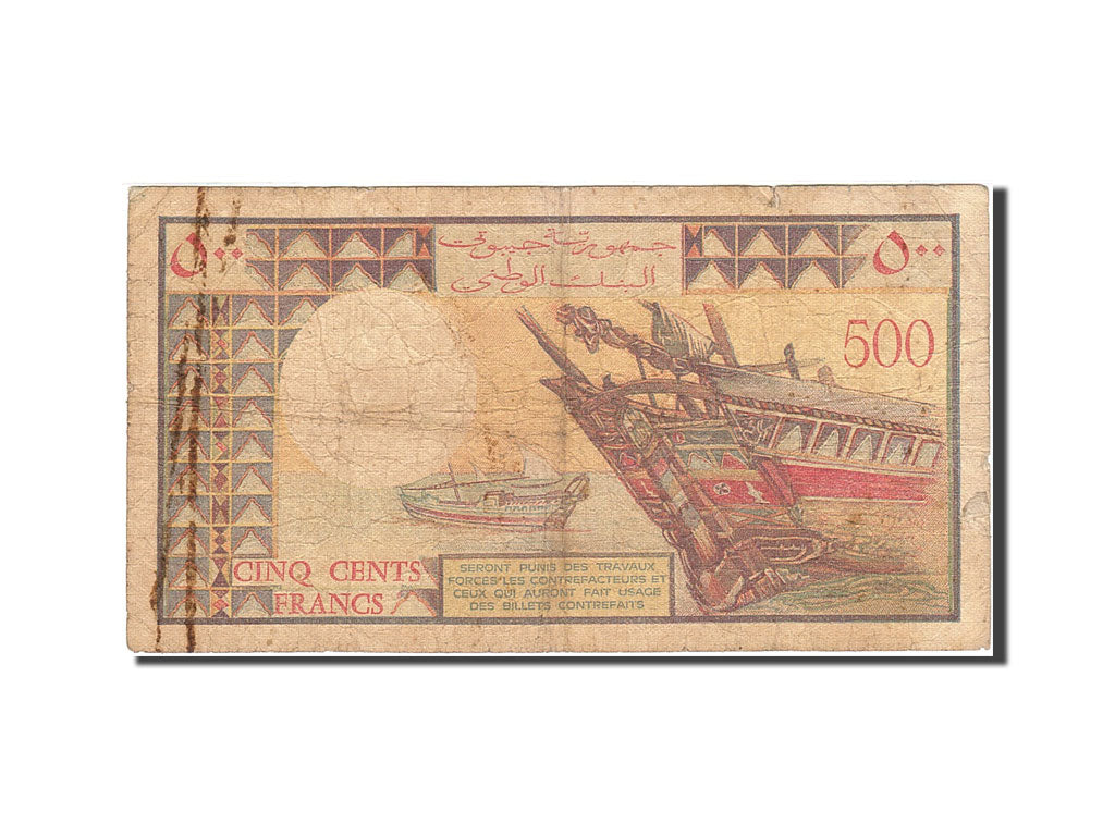 Djibouti, 500 Francs, 1979-1984, KM:36a, Undated (1979-1988), VG(8-10)