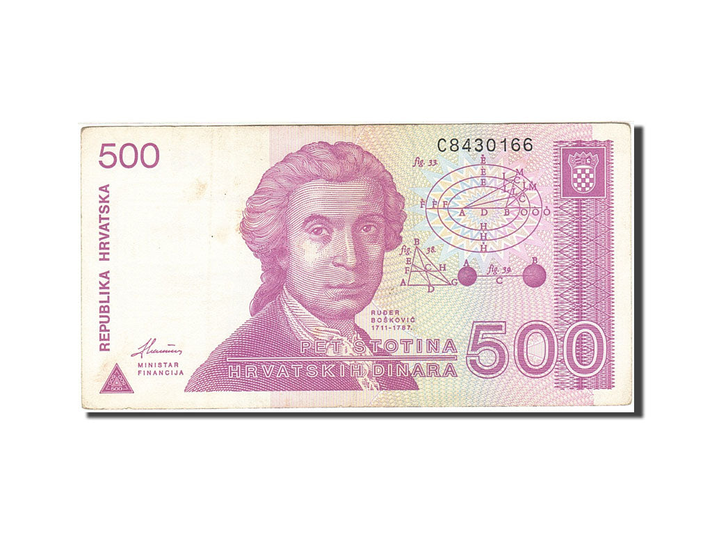 Croatia, 500 Dinara, 1991-1993, KM:21a, 1991-10-08, VF(30-35)