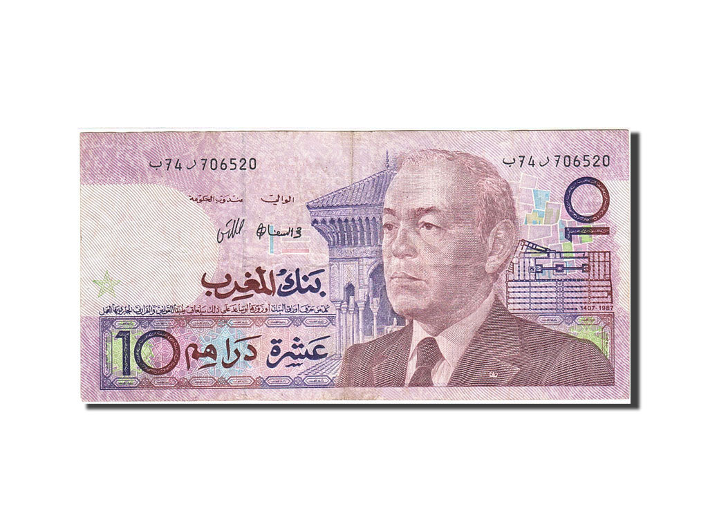 Banknote, Morocco, 10 Dirhams, 1987-1991, 1987, KM:63a, VF(20-25)