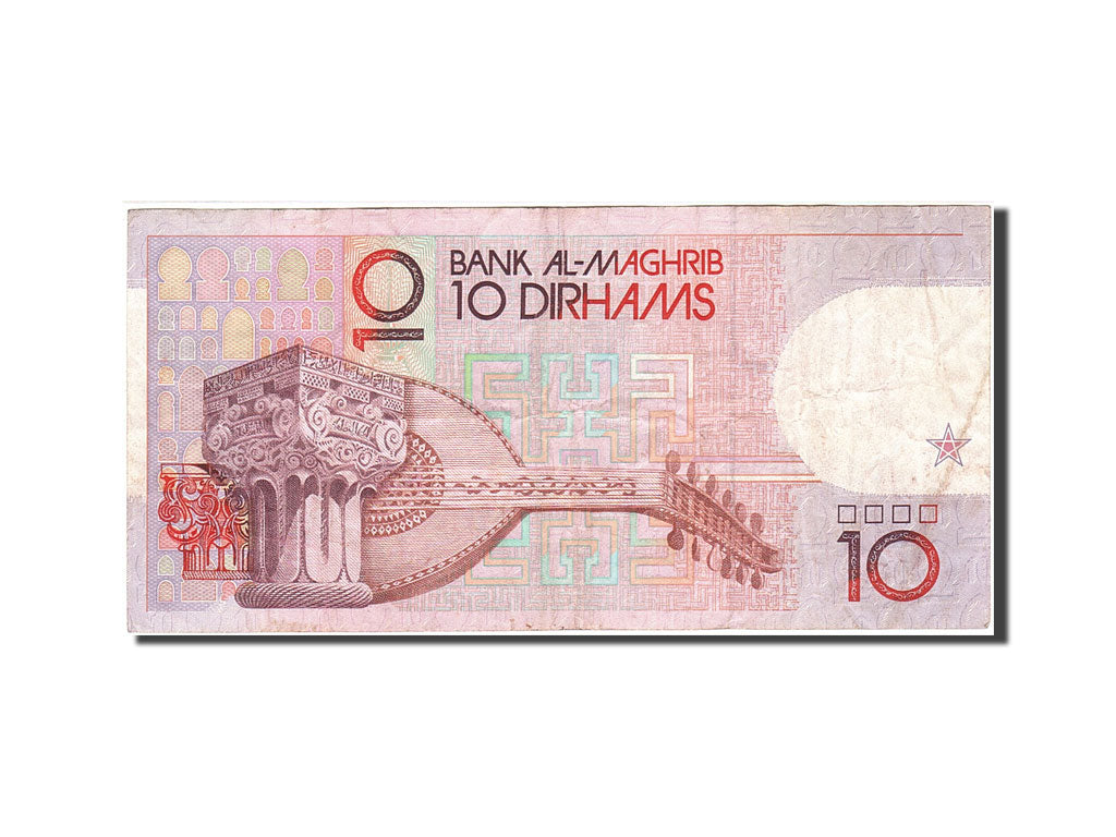 Banknote, Morocco, 10 Dirhams, 1987-1991, 1987, KM:63a, VF(20-25)
