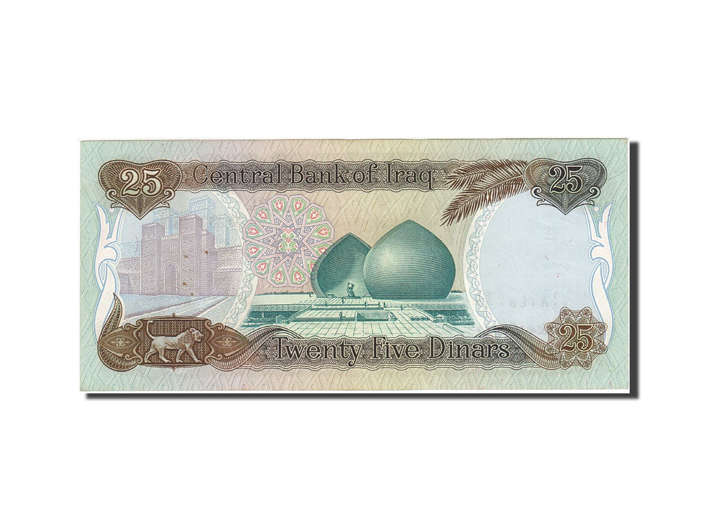 Iraq, 25 Dinars, 1979-1986, KM:73a, 1986, AU(55-58)