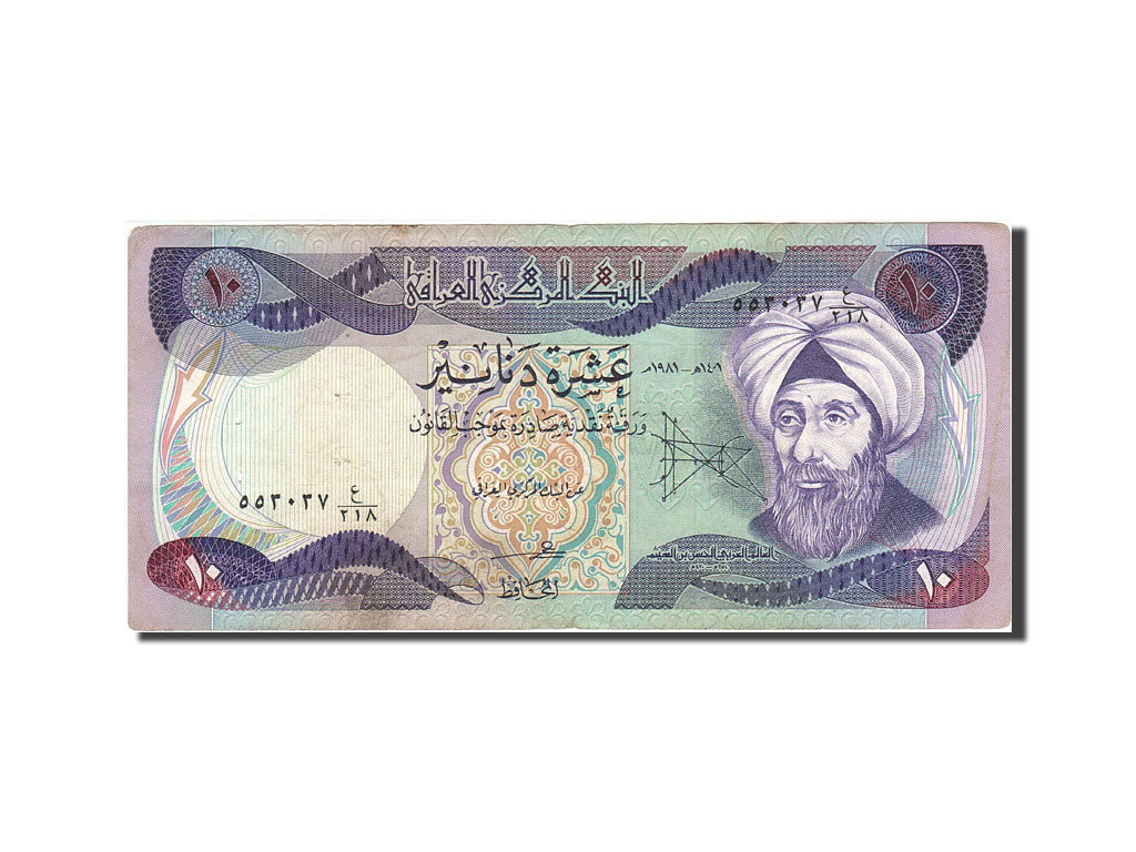 Iraq, 10 Dinars, 1979-1986, KM:71a, Undated, F(12-15)