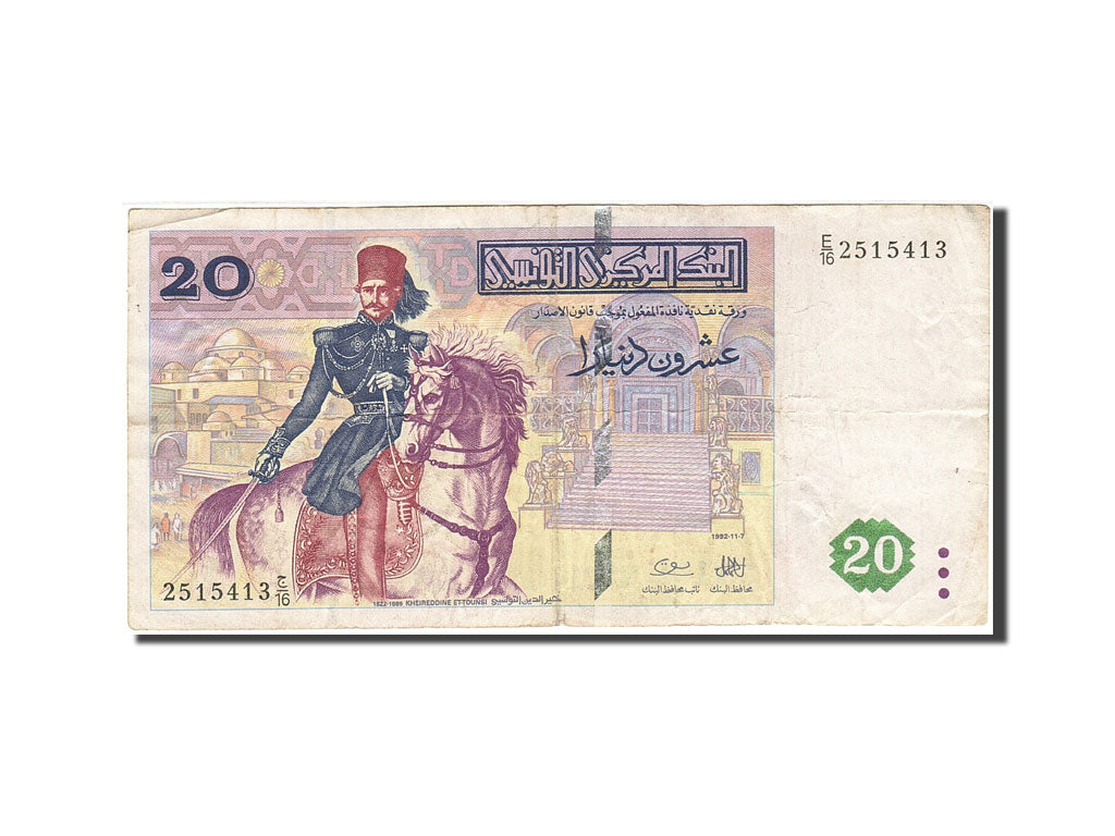 Tunisia, 20 Dinars, 1992-1997, KM:88, 1992-11-07, VF(20-25)