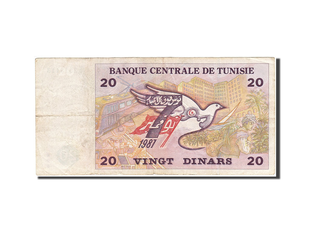Tunisia, 20 Dinars, 1992-1997, KM:88, 1992-11-07, VF(20-25)