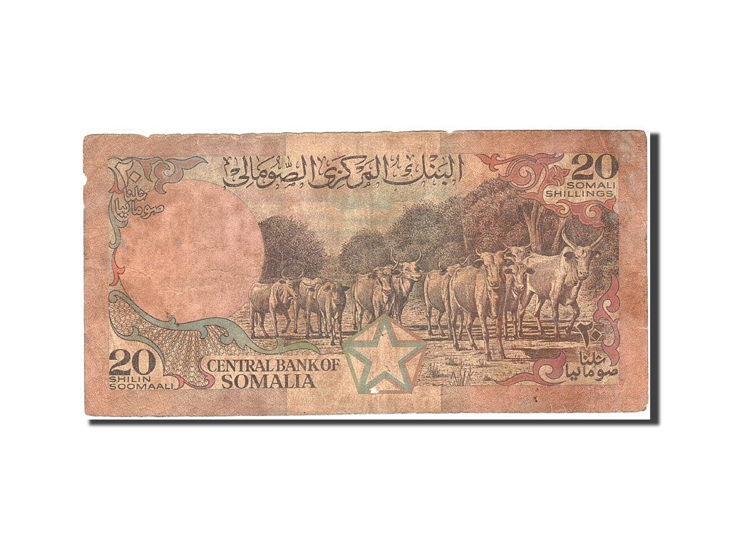 Banknote, Somalia, 20 Shilin = 20 Shillings, 1982-1983, 1987, KM:33c, VF(20-25)