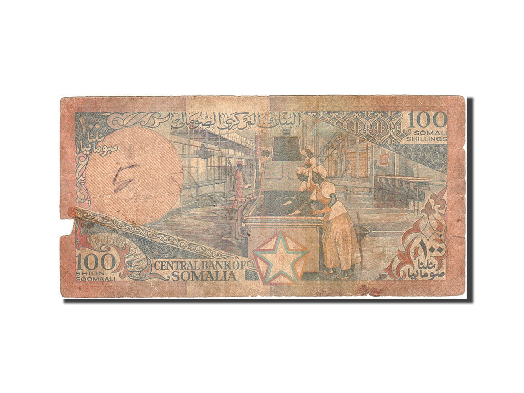 Banknote, Somalia, 100 Shilin = 100 Shillings, 1982-1983, 1983, KM:35a, VG(8-10)