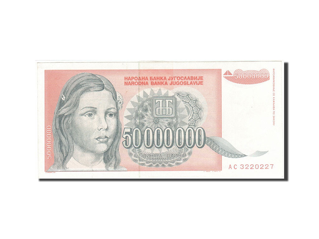 Banknote, Yugoslavia, 50,000,000 Dinara, 1993, 1993, KM:123, VF(20-25)