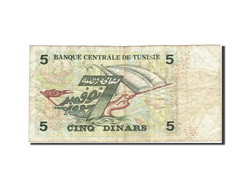 Tunisie, 5 Dinars, 2008, KM:92, 2008, TB