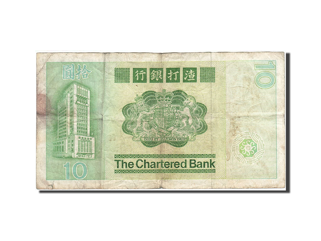 Banknote, Hong Kong, 10 Dollars, 1979-1980, 1981-01-01, KM:77b, VF(20-25)