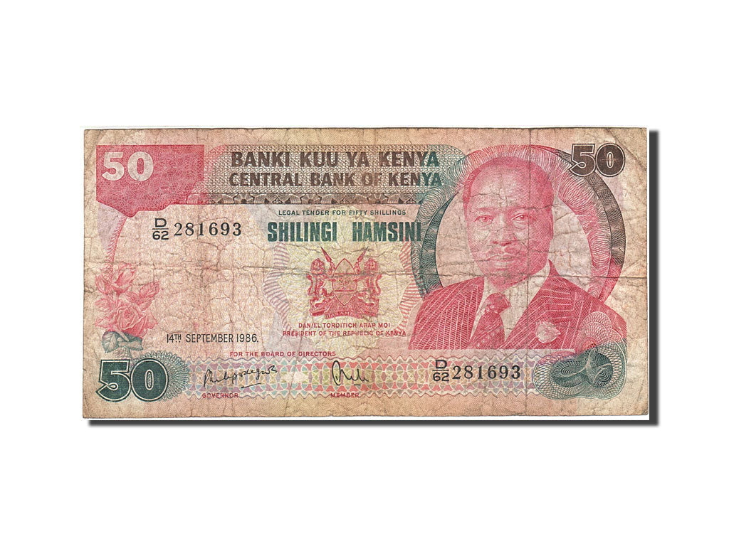 Kenya, 50 Shillings, 1980-1981, KM:22c, 1986-09-14, F(12-15)