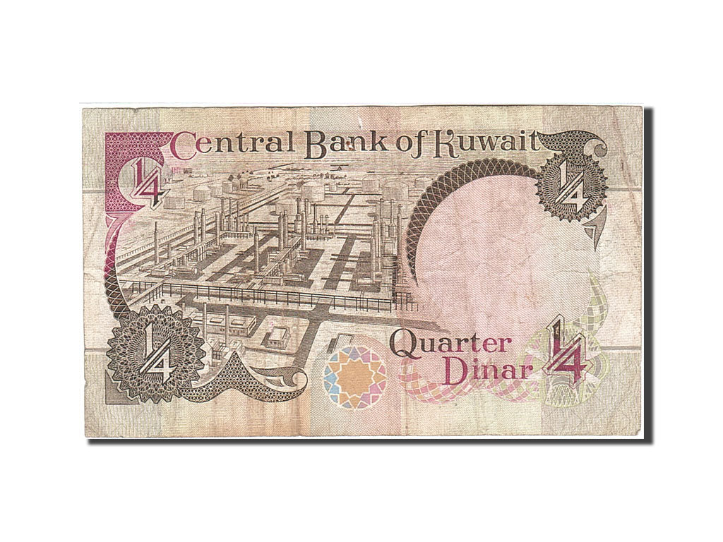 Kuwait, 1/4 Dinar, 1968, KM:11c, 1980-1991, VF(20-25)