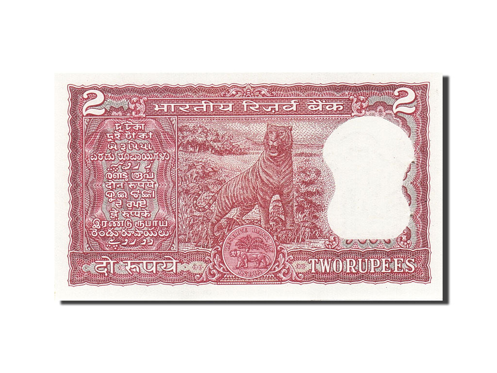 India, 2 Rupees, Undated, KM:53d, Undated, UNC(63)