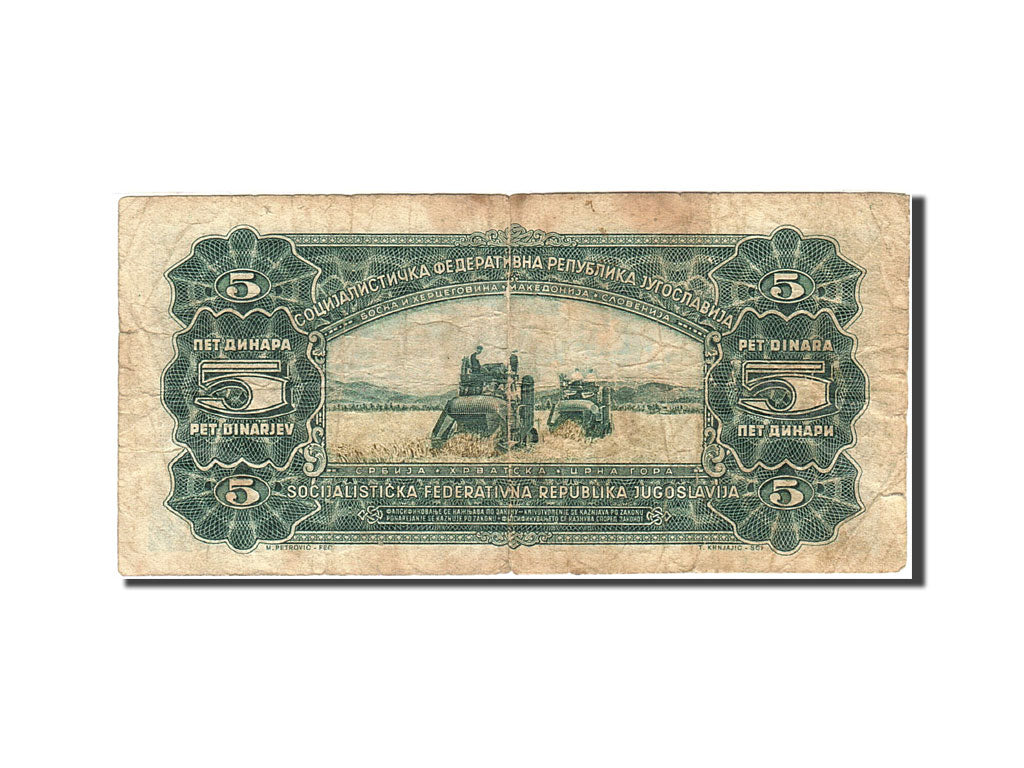 Banknote, Yugoslavia, 5 Dinara, 1965, 1965-08-01, KM:77b, VG(8-10)