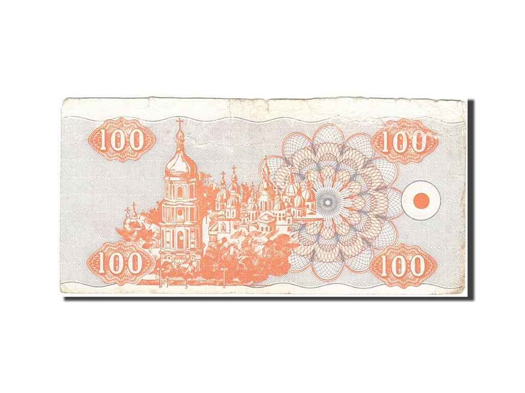 Banknote, Ukraine, 100 Karbovantsiv, 1992, 1992, KM:88a, VG(8-10)