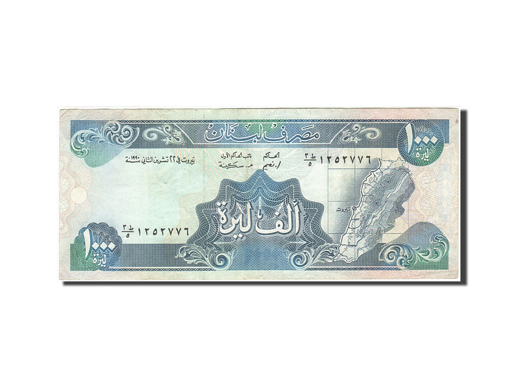 Banknote, Lebanon, 1000 Livres, 1988-1993, 1990, KM:69b, EF(40-45)