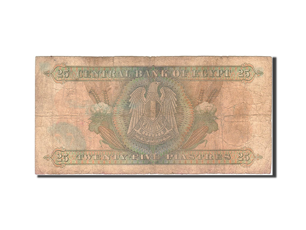 Egypt, 25 Piastres, 1967-1969, 1972, KM:42, F(12-15)