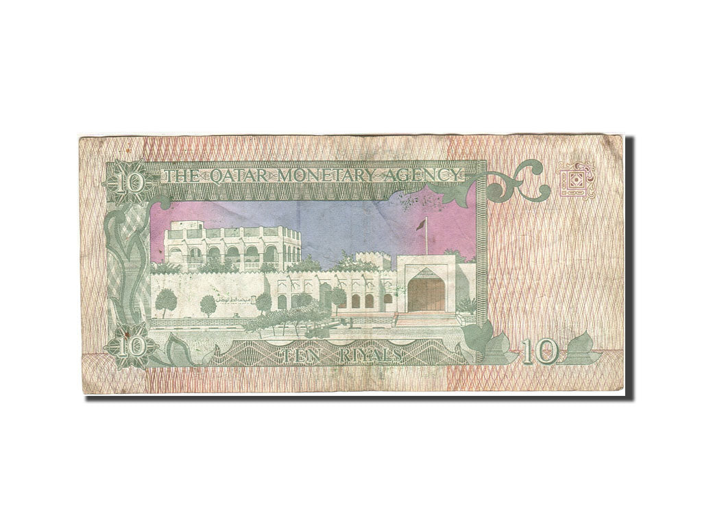 Qatar, 10 Riyals, 1980, Undated, KM:9, VF(20-25)