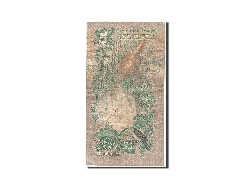 Banknote, Sri Lanka, 5 Rupees, 1979, 1979-03-26, KM:84a, VF(20-25)