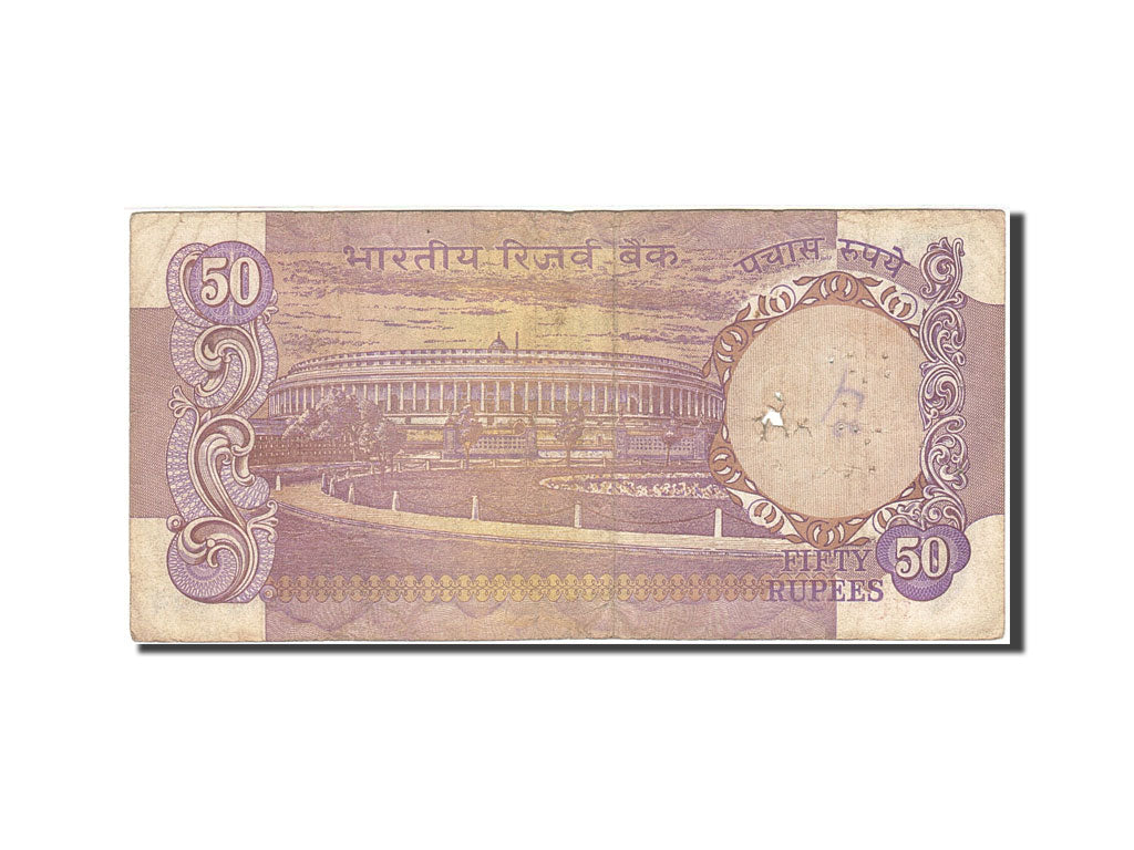 Banknote, India, 50 Rupees, 1975, Undated (1975), KM:83d, F(12-15)
