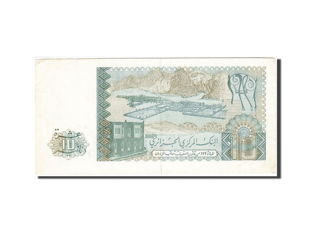 Banknote, Algeria, 10 Dinars, 1982-1983, 1983-12-02, KM:132a, EF(40-45)
