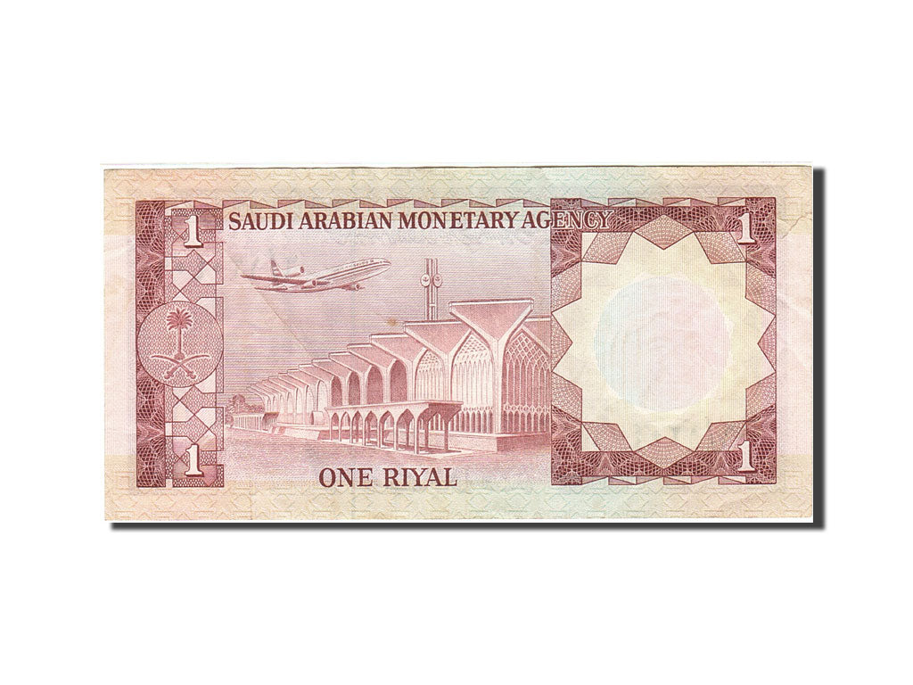 Banknote, Saudi Arabia, 1 Riyal, 1976-1977, 1977, KM:16, VF(20-25)