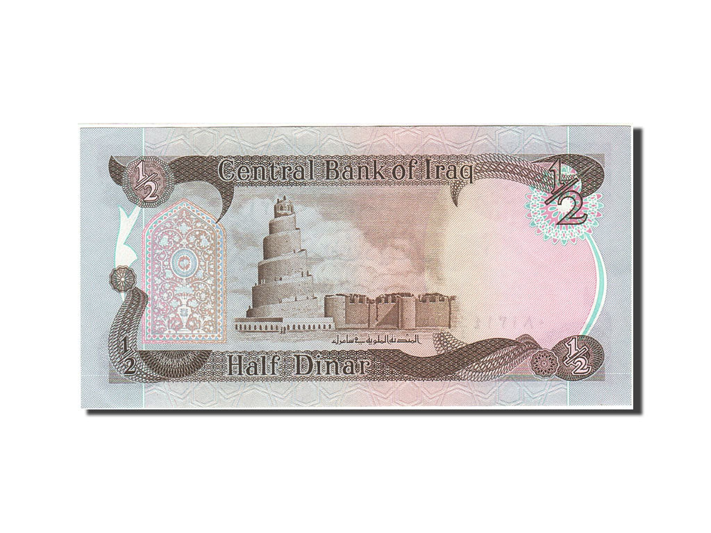 Banknote, Iraq, 1/2 Dinar, 1979-1986, 1980, KM:68a, UNC(60-62)