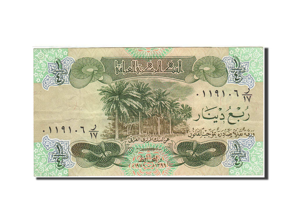 Banknote, Iraq, 1/4 Dinar, 1973-1978, 1979, KM:67a, EF(40-45)