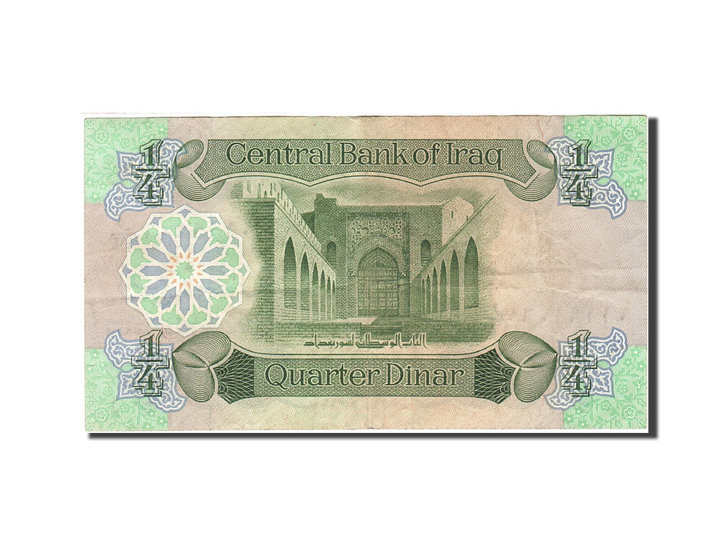 Banknote, Iraq, 1/4 Dinar, 1973-1978, 1979, KM:67a, EF(40-45)