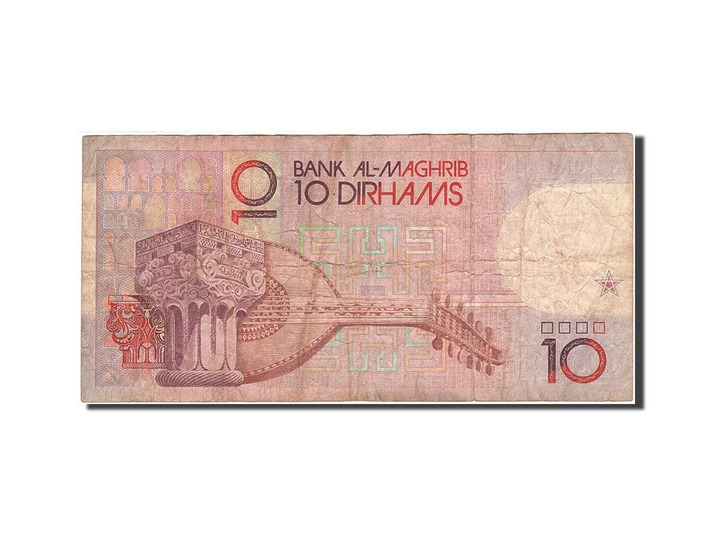 Banknote, Morocco, 10 Dirhams, 1987-1991, 1987, KM:63b, VG(8-10)