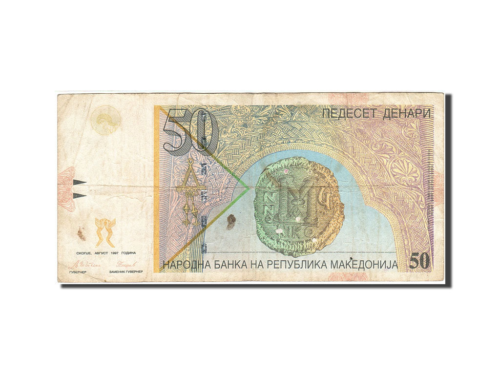 Banknote, Macedonia, 50 Denari, 1996, 1997, KM:15b, VF(20-25)