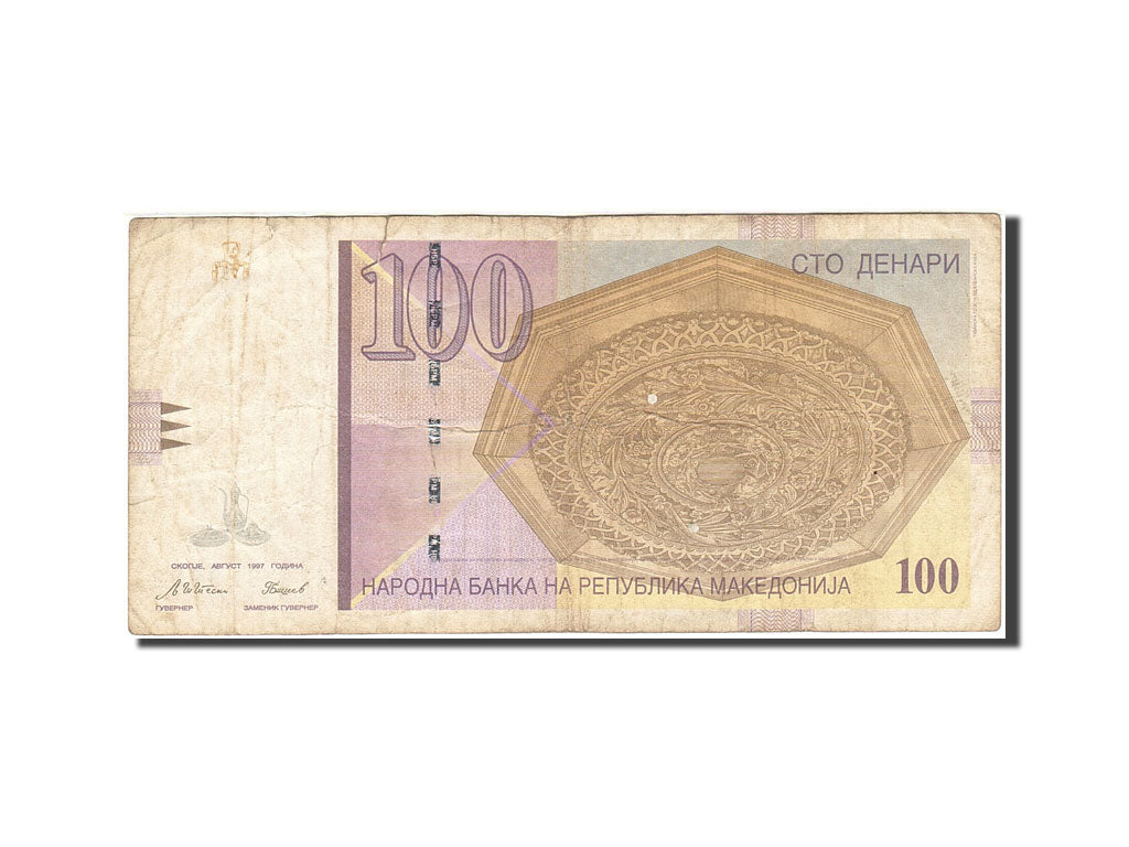 Macedonia, 100 Denari, 1996, KM:16b, 1997, F(12-15)