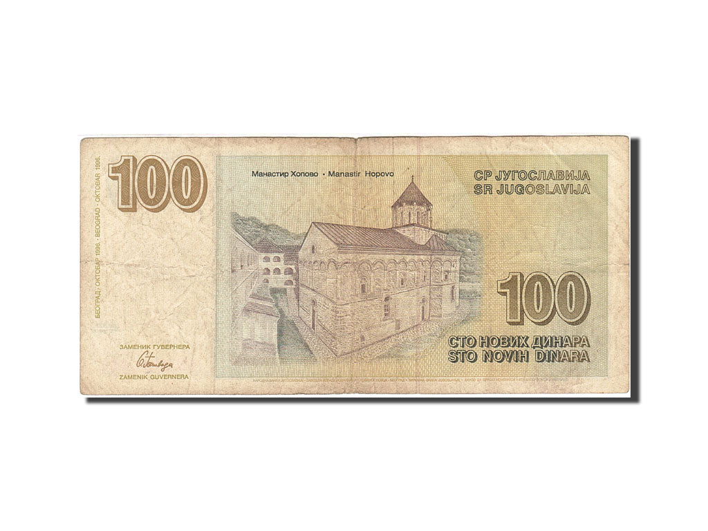 Banknote, Yugoslavia, 100 Novih Dinara, 1994-1996, 1996, KM:152, VF(20-25)