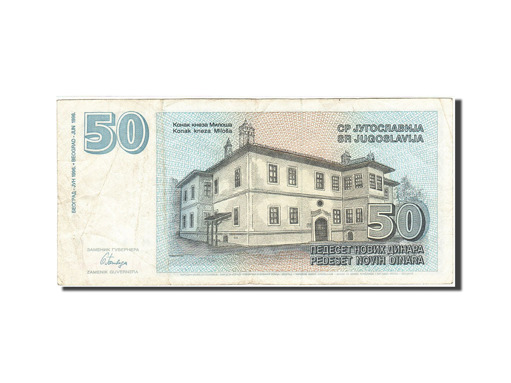 Yugoslavia, 50 Novih Dinara, 1994-1996, KM:151, 1996, VF(20-25)