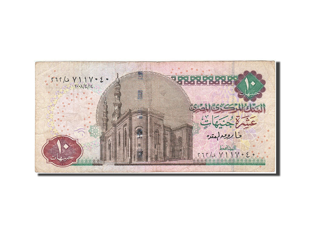 Egypt, 10 Pounds, 2000-2003, KM:64b, 2004-12-28, VF(20-25)