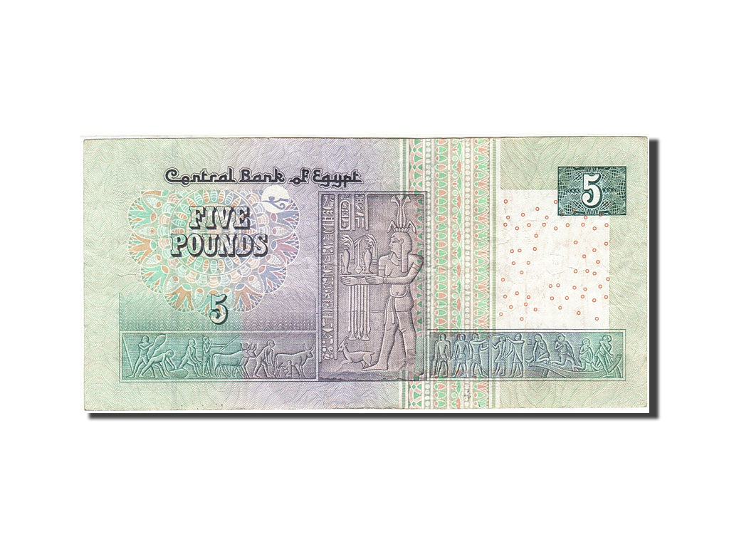 Egypt, 5 Pounds, 1967-1969, KM:45a, 1973, EF(40-45)